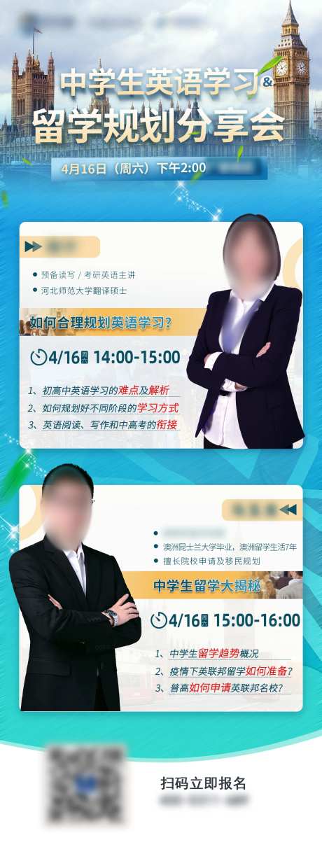 双人海报-采灵感-https://www.cailinggan.com/
