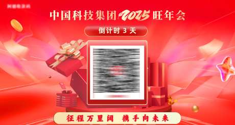 二维码座次图扫码-采灵感-https://www.cailinggan.com/