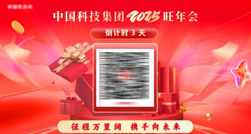 二维码座次图扫码-采灵感-cailinggan.com