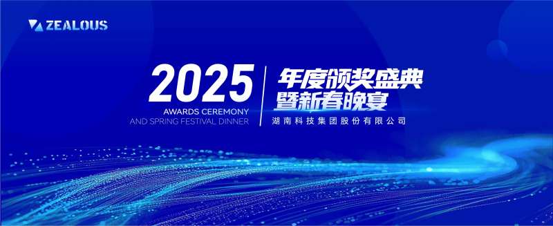 年会颁奖科技光束背景海报-采灵感-cailinggan.com