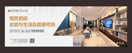 大四房横版-采灵感-https://www.cailinggan.com/