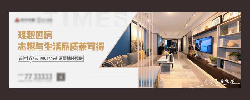 大四房横版-采灵感-cailinggan.com