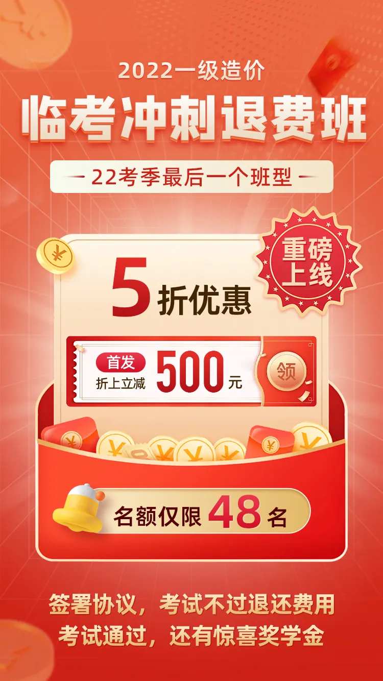 新班上线海报-采灵感-cailinggan.com