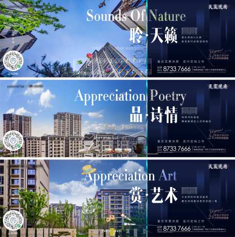 诗意园林价值稿-采灵感-https://www.cailinggan.com/