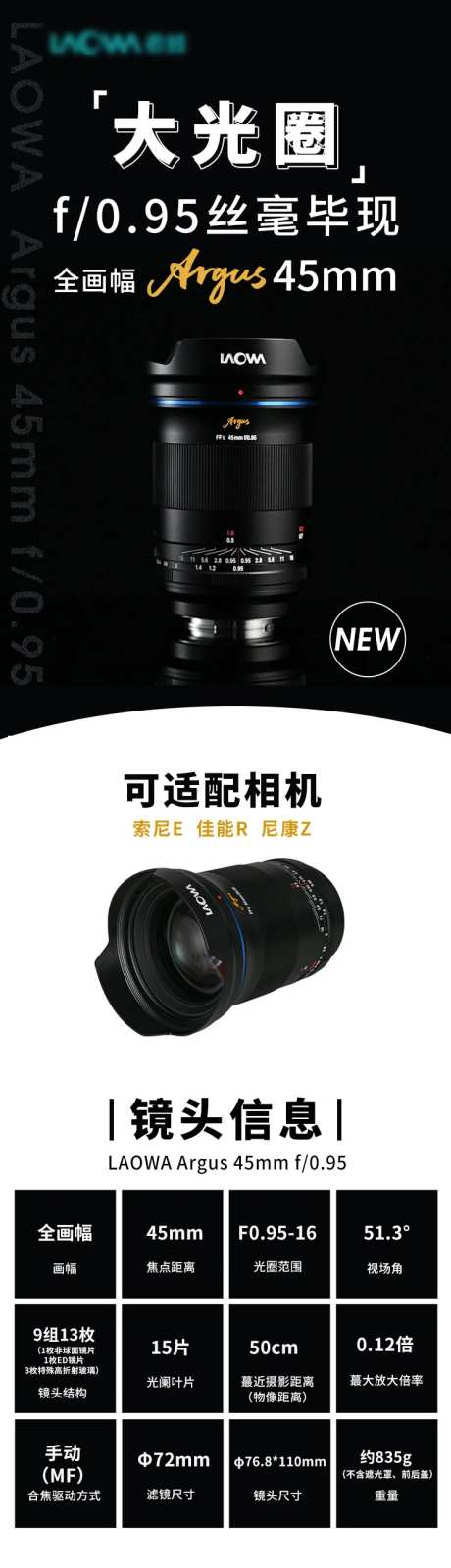 镜头电商详情页-采灵感-https://www.cailinggan.com/