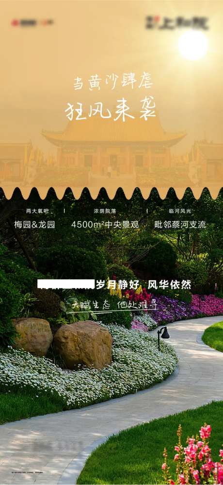 沙尘暴-采灵感-https://www.cailinggan.com/
