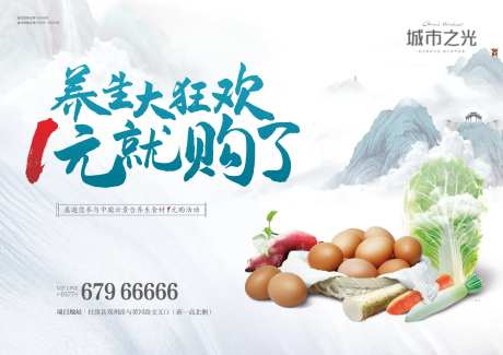 1元狂欢购-采灵感-https://www.cailinggan.com/