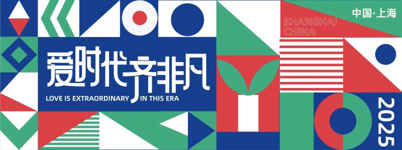几何图形会议KV主画面-采灵感-cailinggan.com