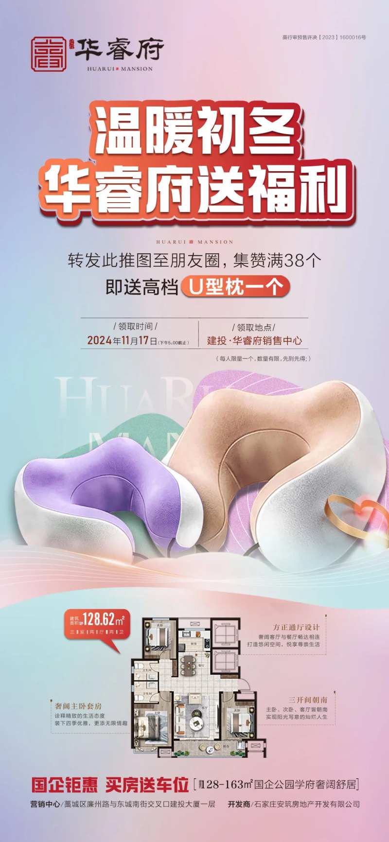 送福利-采灵感-cailinggan.com