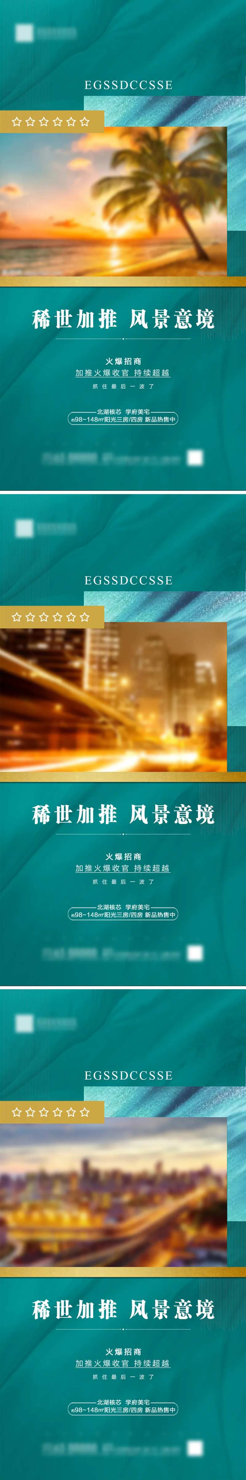 海报-采灵感-cailinggan.com