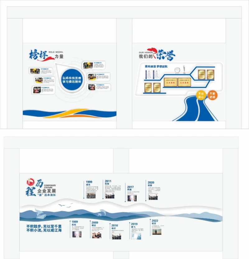 物流企业文化墙荣誉墙背景板-采灵感-cailinggan.com