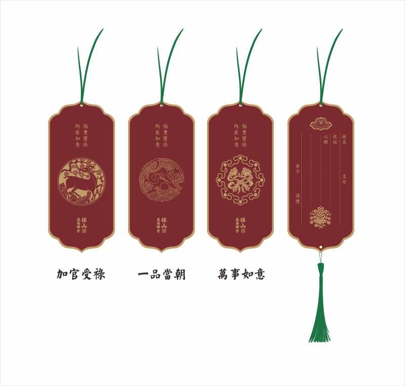 寺院祝福祈福卡-采灵感-cailinggan.com