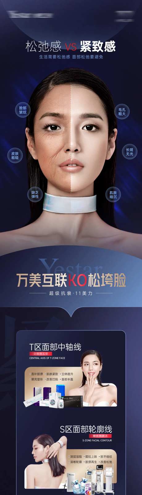 松弛VS紧致-采灵感-https://www.cailinggan.com/