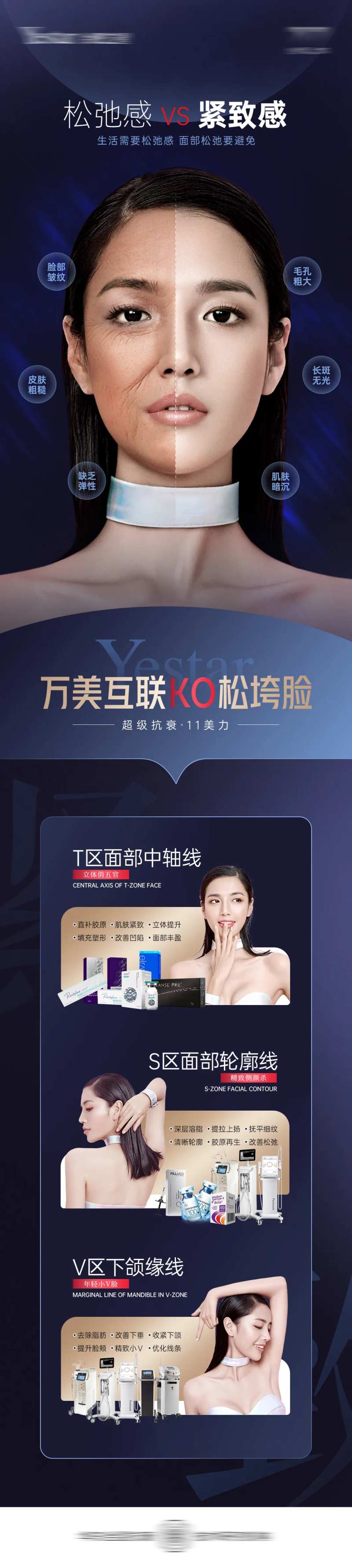 松弛VS紧致-采灵感-cailinggan.com