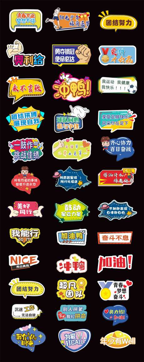手举牌拍照KT板-采灵感-https://www.cailinggan.com/