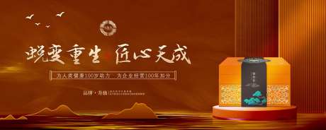 美酒背景板-采灵感-https://www.cailinggan.com/