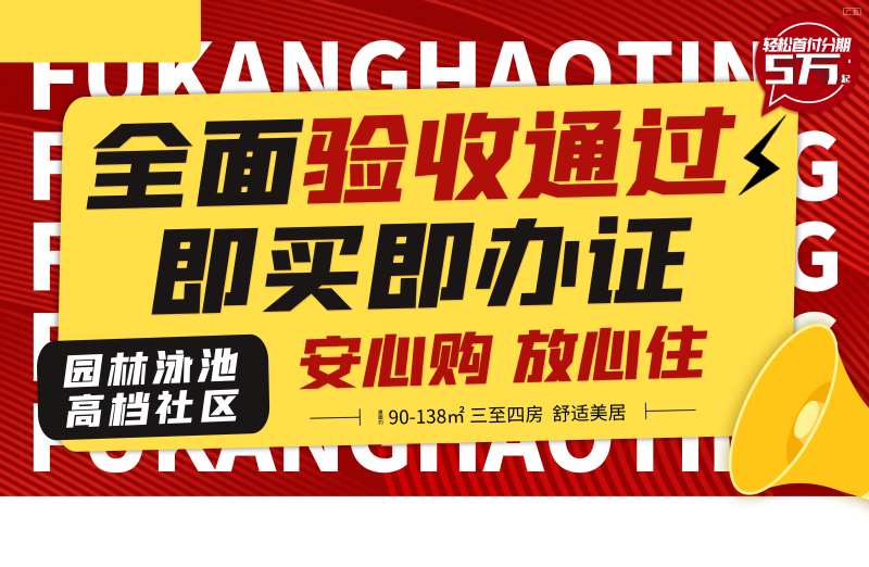 全面验收通过-采灵感-cailinggan.com