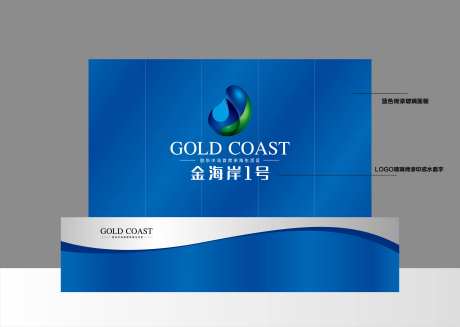 前台形象墙-采灵感-https://www.cailinggan.com/