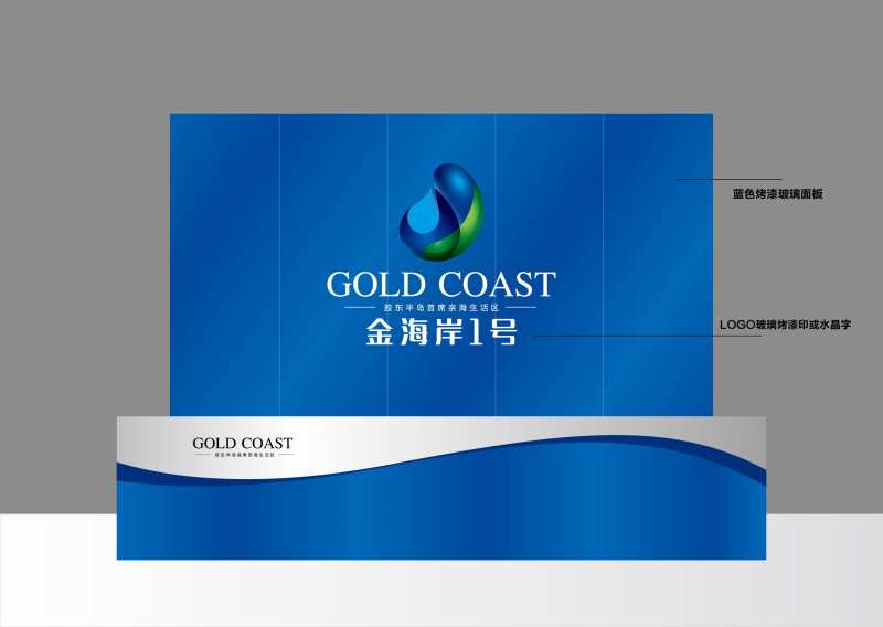 前台形象墙-采灵感-cailinggan.com