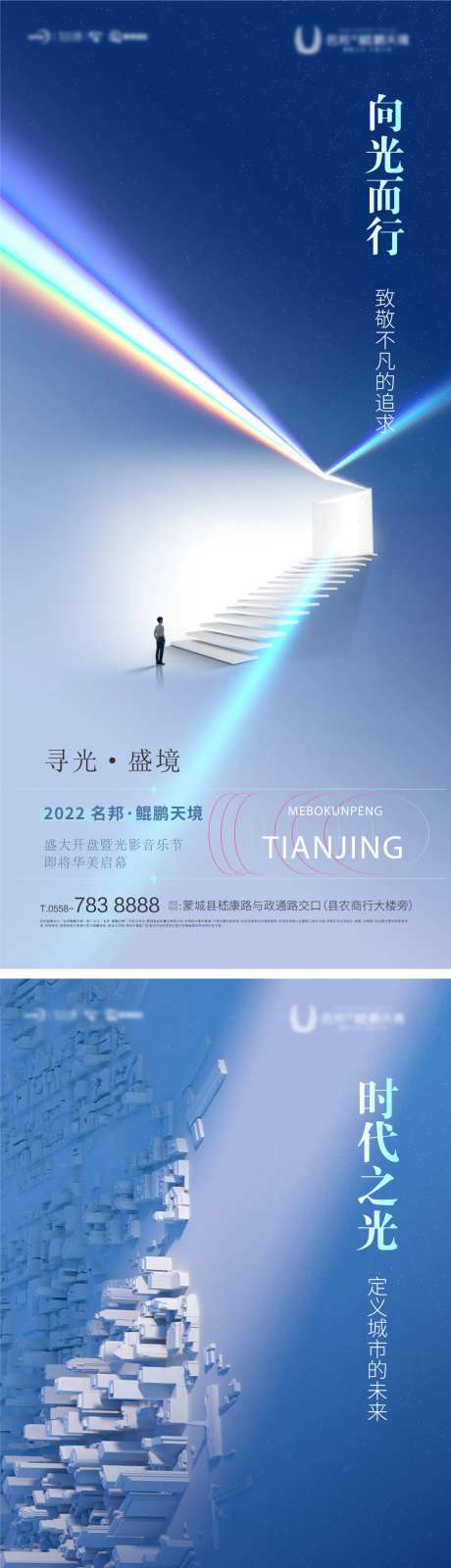 光影节启幕-采灵感-https://www.cailinggan.com/