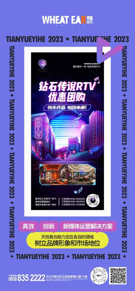 公司案例模板 -采灵感-https://www.cailinggan.com/