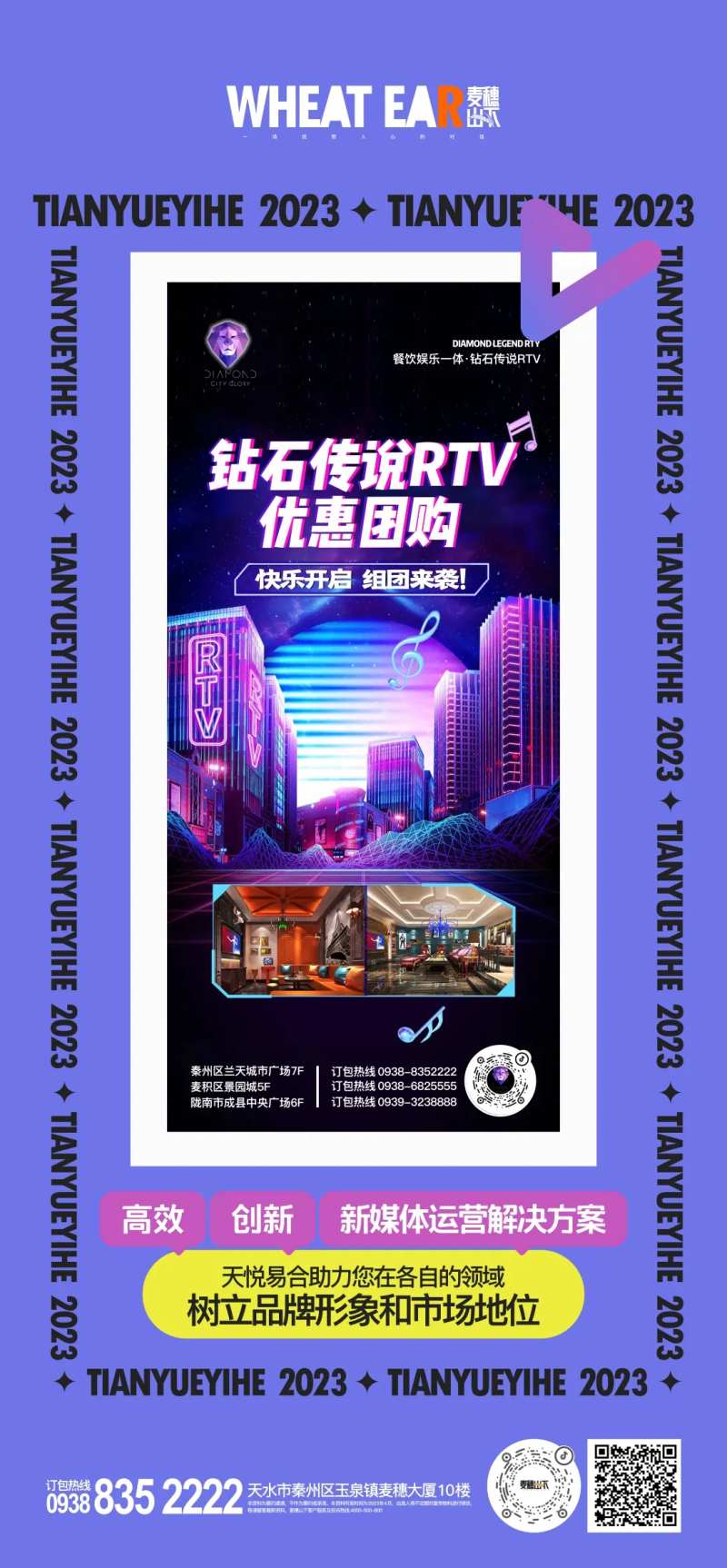 公司案例模板 -采灵感-cailinggan.com