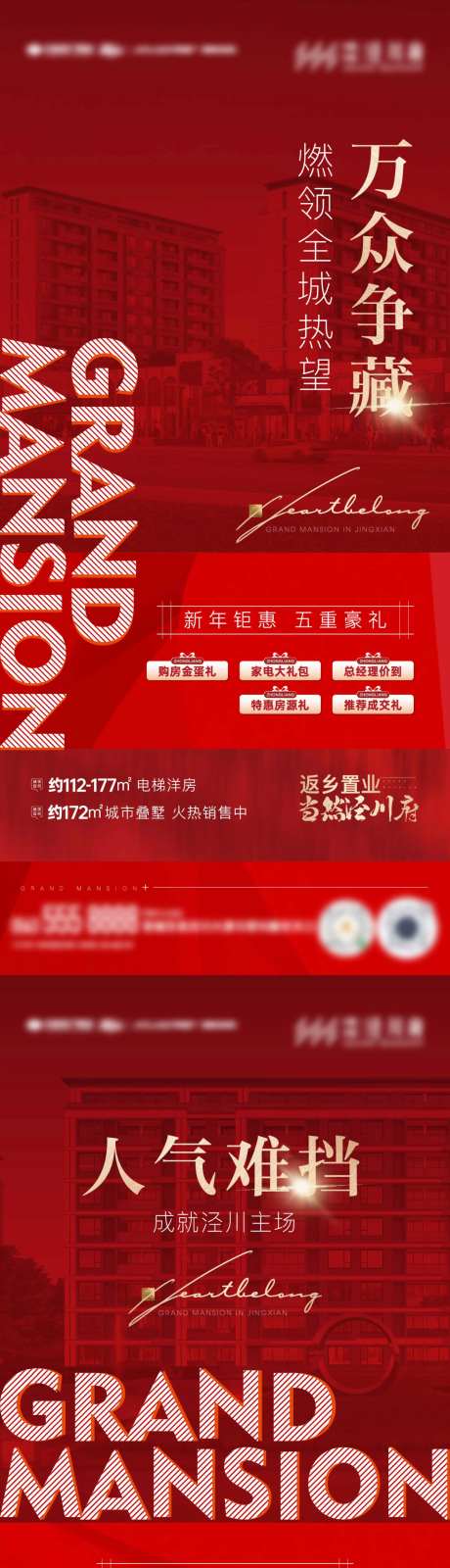 热销人气单图-采灵感-cailinggan.com