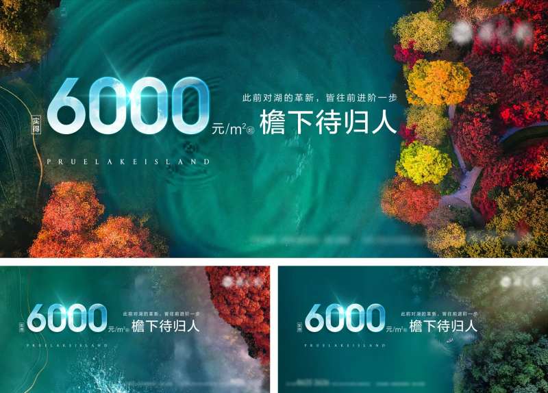 湖居地产洋房水俯视-采灵感-cailinggan.com