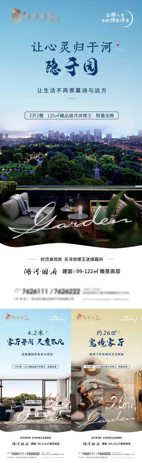 地产河景-采灵感-https://www.cailinggan.com/