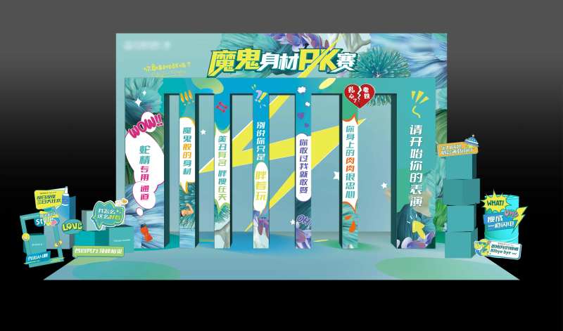  魔鬼门PK打卡点-采灵感-cailinggan.com
