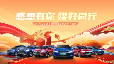 媒体见面会-采灵感-https://www.cailinggan.com/