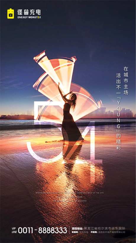 54青年节海报-采灵感-https://www.cailinggan.com/