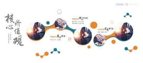 核心价值观-采灵感-https://www.cailinggan.com/