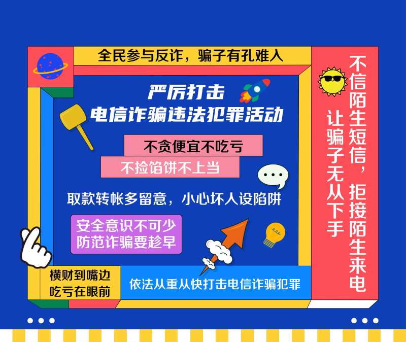 活动标语墙背景-采灵感-cailinggan.com