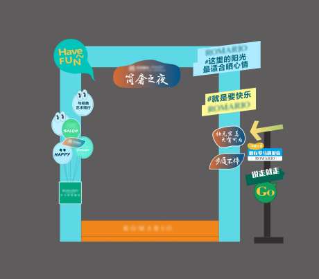 户外打卡拍照相框 -采灵感-https://www.cailinggan.com/