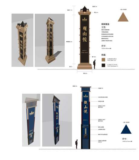 精神堡垒导视设计-采灵感-https://www.cailinggan.com/