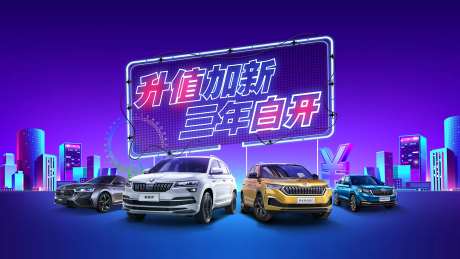 升值加新三年白开海报-采灵感-https://www.cailinggan.com/