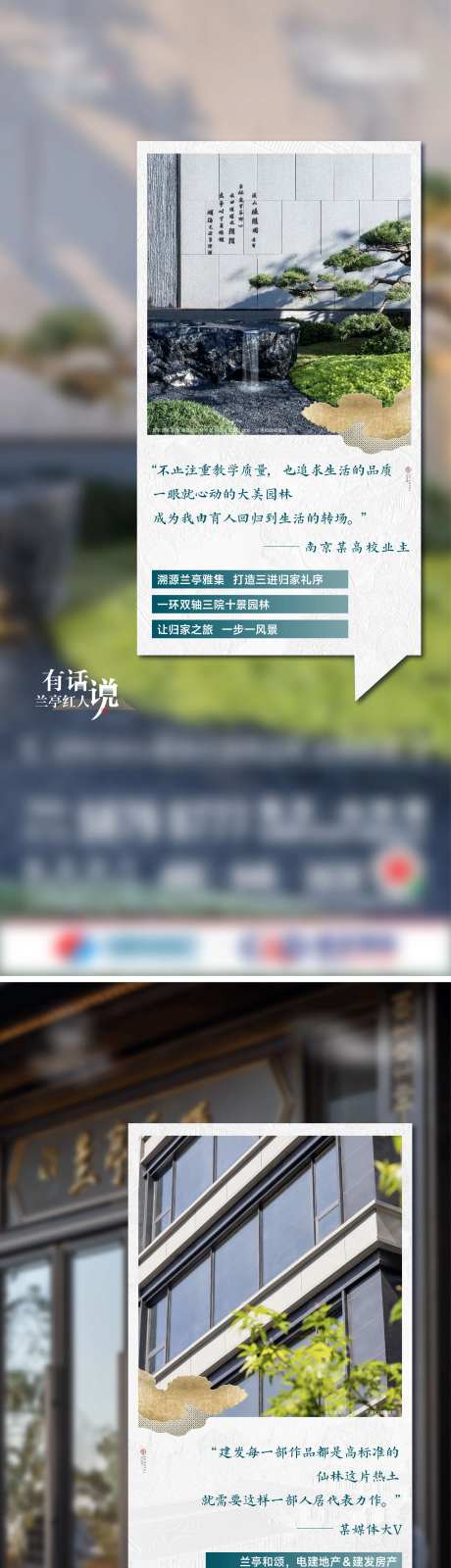 业主证言-采灵感-https://www.cailinggan.com/