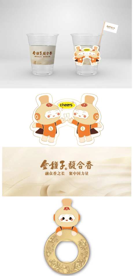 创意酒杯开瓶器文创-采灵感-https://www.cailinggan.com/