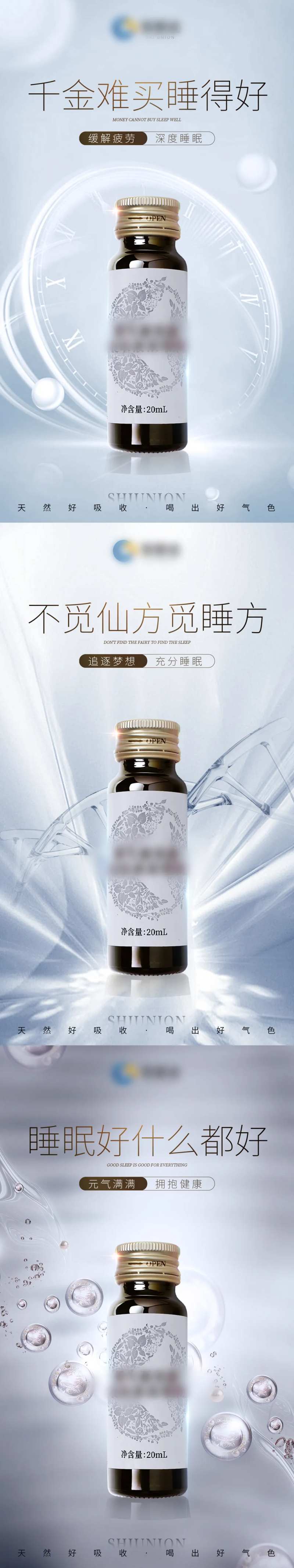 产品海报-采灵感-cailinggan.com