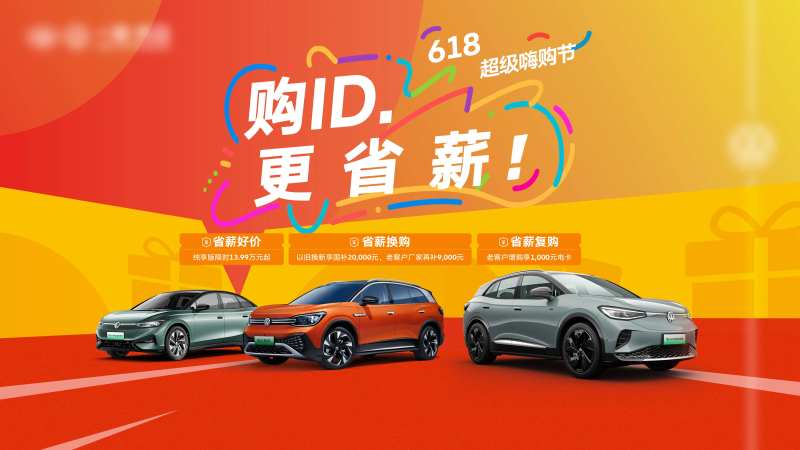 618主视觉-采灵感-cailinggan.com