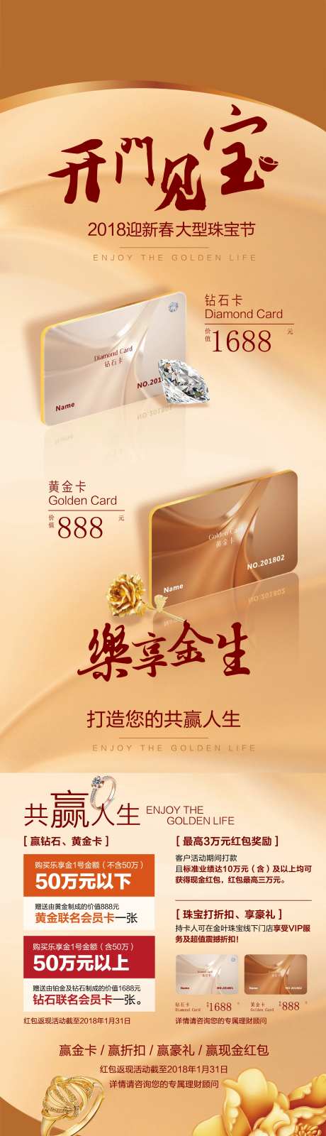 金银-采灵感-https://www.cailinggan.com/