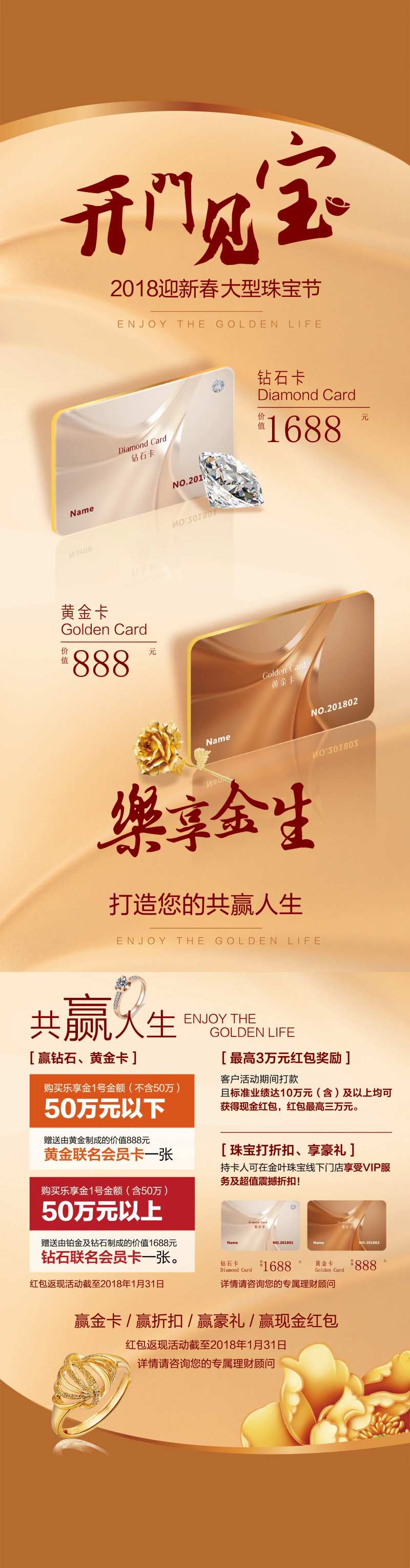 金银-采灵感-cailinggan.com