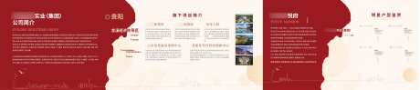 集团公司文化墙-采灵感-https://www.cailinggan.com/