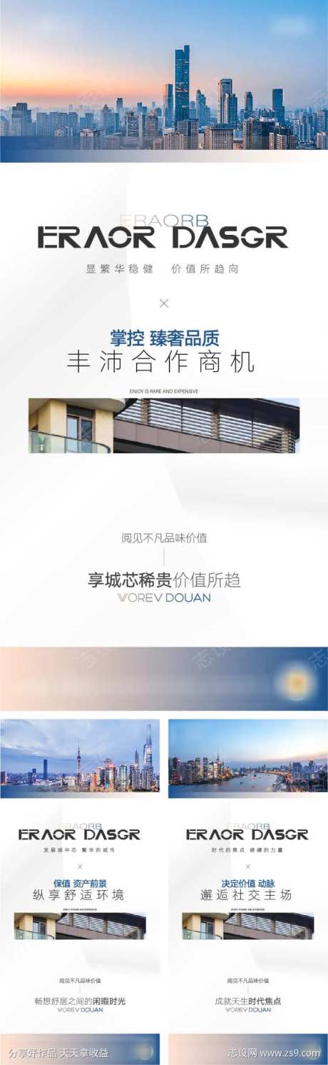 地段区域位置-采灵感-https://www.cailinggan.com/