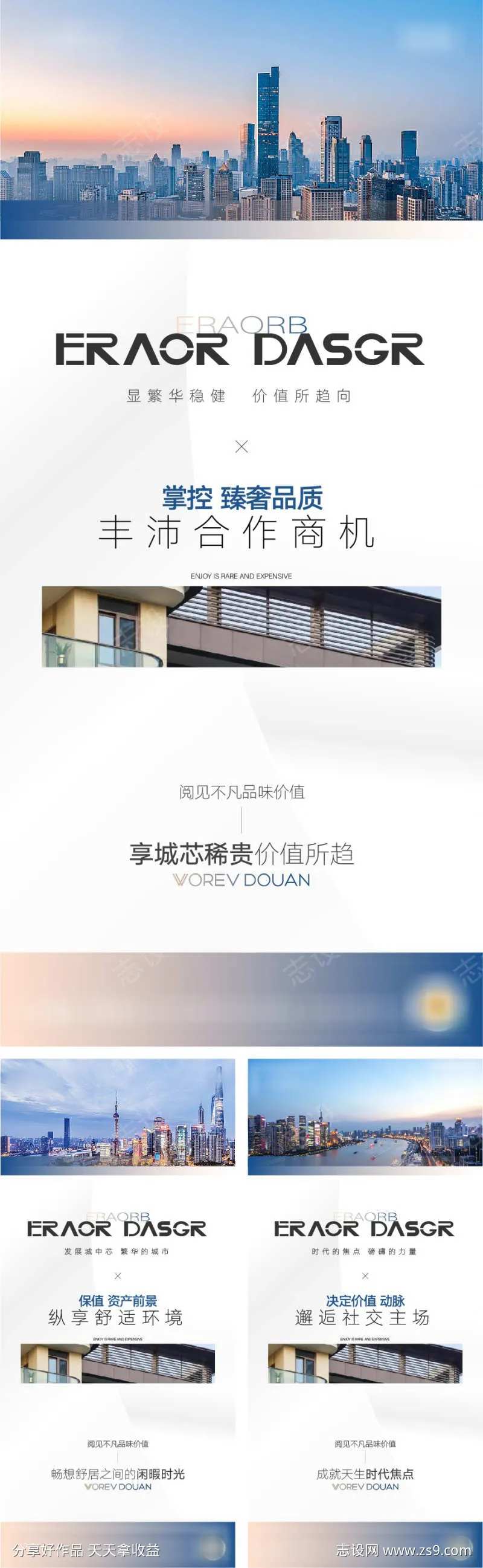 地段区域位置-采灵感-cailinggan.com