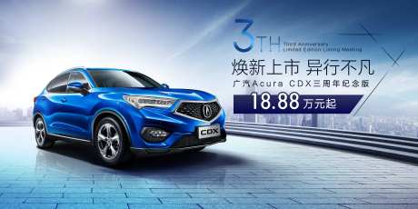 焕新上市异行不凡天台平台俯视城市-采灵感-https://www.cailinggan.com/