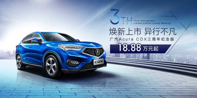 焕新上市异行不凡天台平台俯视城市-采灵感-cailinggan.com