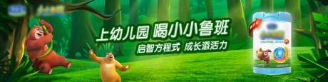 奶粉海报-采灵感-https://www.cailinggan.com/