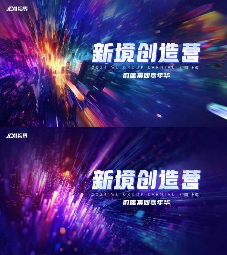 三维立体抽象几何通用KV-采灵感-https://www.cailinggan.com/